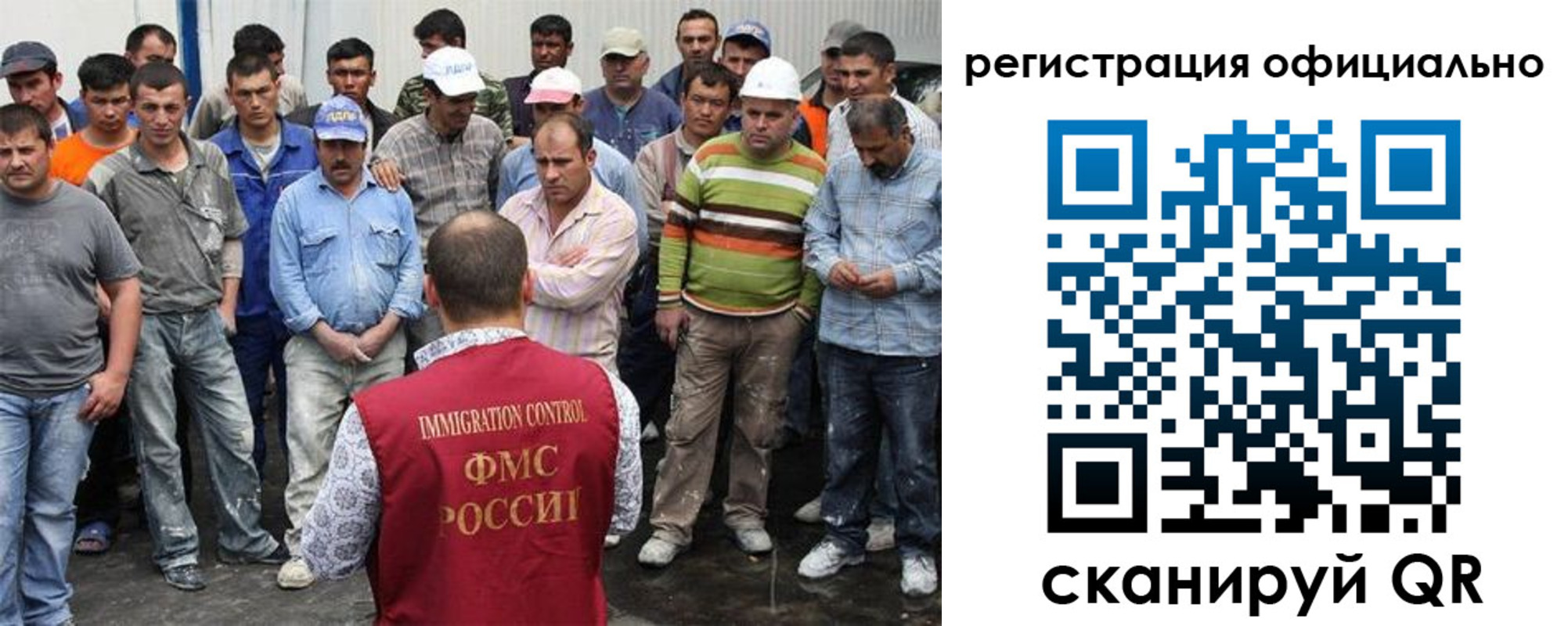 временная регистрация купить в Благовещенске