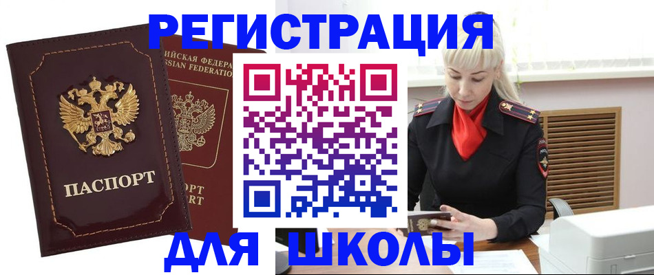 пропишу в квартире в Благовещенске